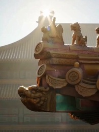 액막이 후궁의 생존법 - Episode 15