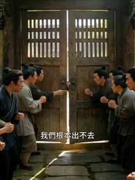 明珠的瘋娘 - Episode 14