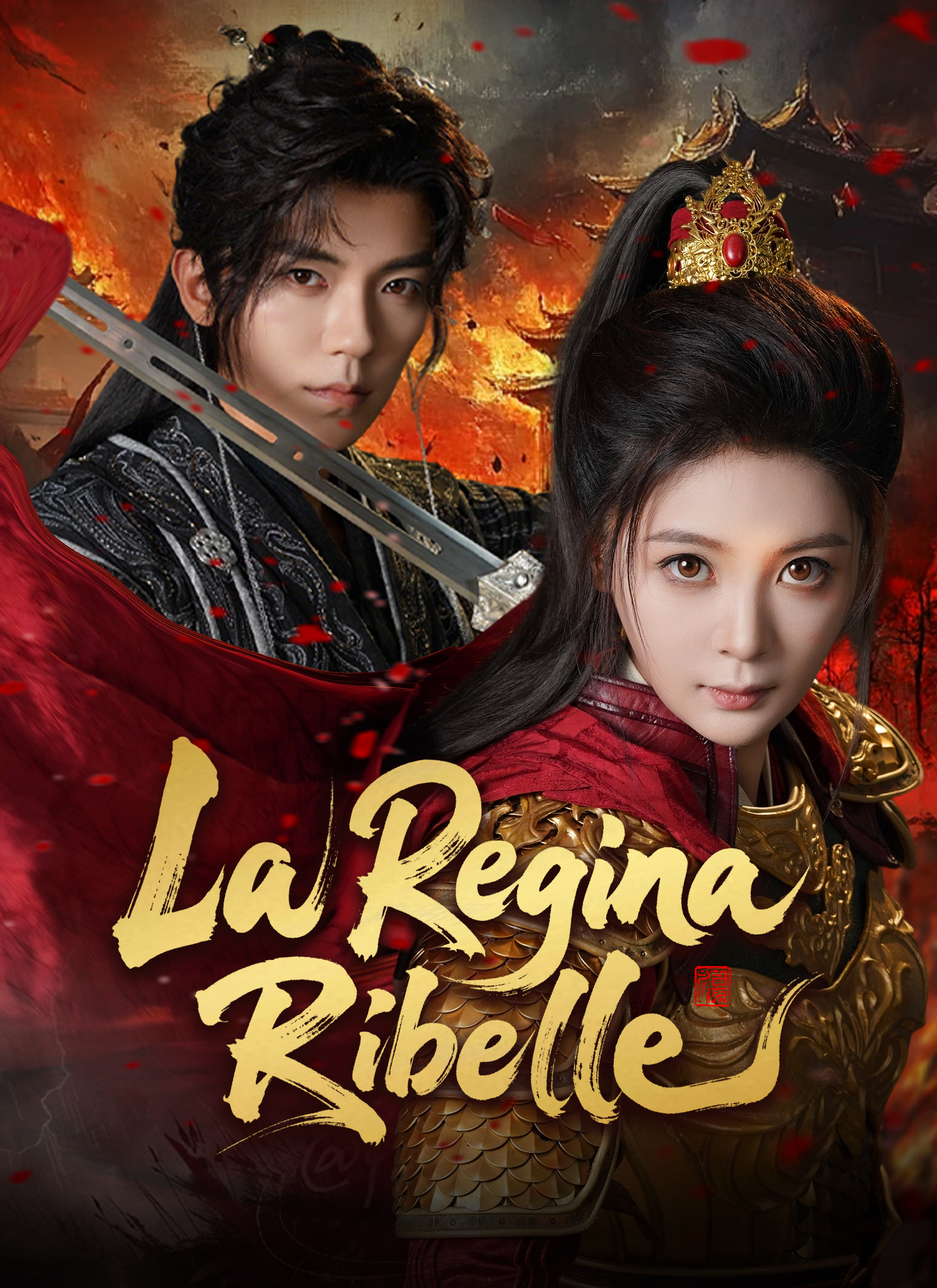 La Regina Ribelle poster