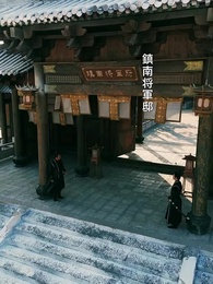 第14話 - 復讐の羊