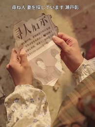 五年越しの花嫁〜天才女医と軍人の宿命〜 - Episode 59