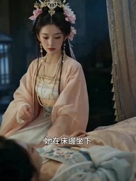 第10集 - 簪中劫