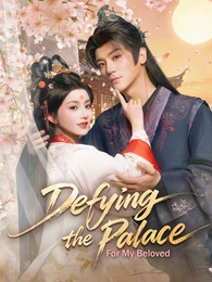 Defying the Palace: For My Beloved
