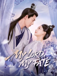 My Lord, My Fate