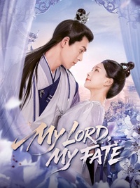 My Lord, My Fate poster