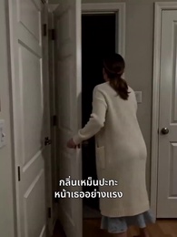 ตอนที่ 11 - [พากย์ไทย]แม่หนูไม่ได้โกหก