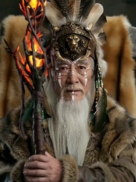第51集 - 穿越獸世：獸夫太兇猛