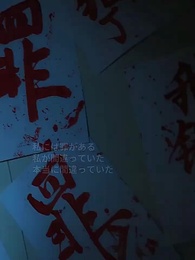 [吹替]私が死んで初めて、愛された - Episode 1