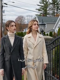 الحلقة 3 - زوجة سرية 