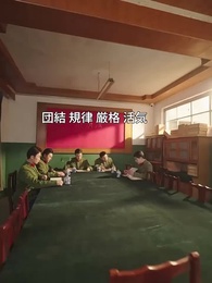 五年越しの花嫁〜天才女医と軍人の宿命〜 - Episode 58