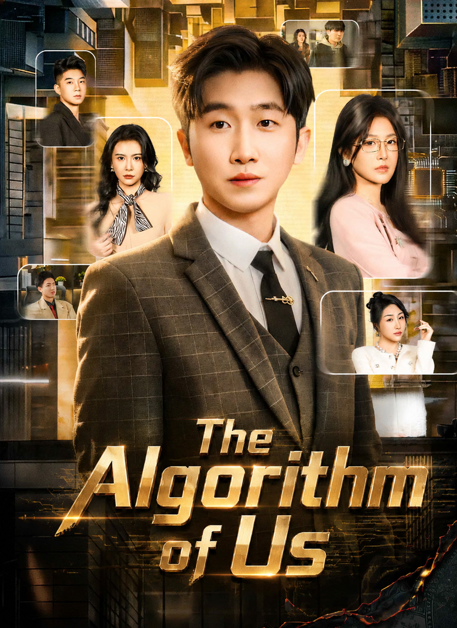 The Algorithm of Us poster