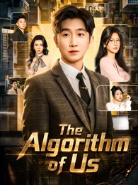 The Algorithm of Us