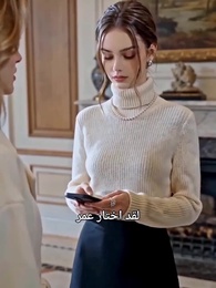 زوجة سرية  - Episode 17
