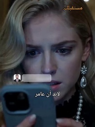 الحلقة 5 - [مدبلج]من منبوذة إلى ملكة المافيا