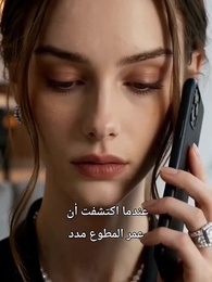 زوجة سرية  - Episode 1