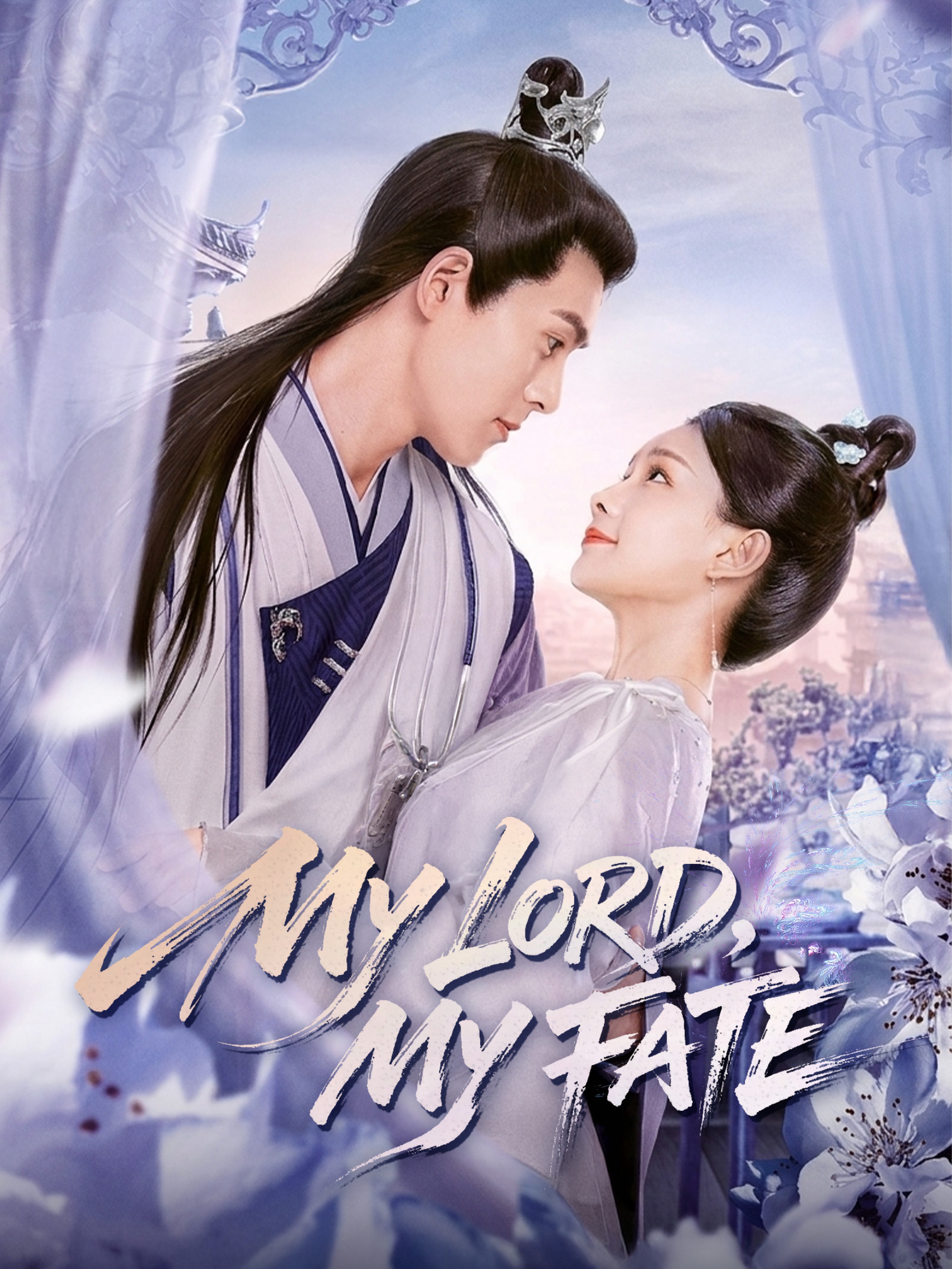 My Lord, My Fate