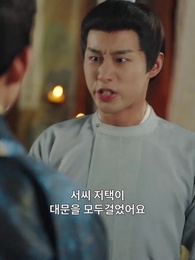 39화 - 끝까지 내뱉지 못한 '어머니' 세글자