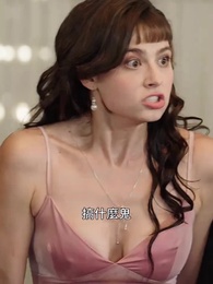 換婚之後,我喚醒了黑幫先生! - Episode 28