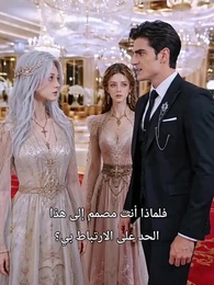 الحلقة 3 - شريك لم يكن قدري
