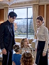 زوجة سرية  - Episode 18