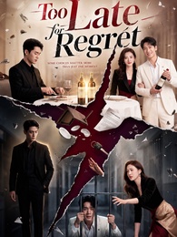 Too Late for Regret
