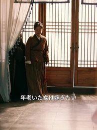 復讐の羊 - Episode 39