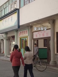 五年越しの花嫁〜天才女医と軍人の宿命〜 - Episode 52