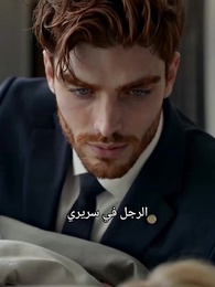 [مدبلج]من منبوذة إلى ملكة المافيا - Episode 23