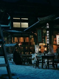 第11話 - 復讐の羊