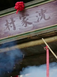 Phong Ba Điện Thí - Episode 38