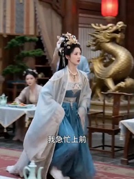 簪中劫 - Episode 3
