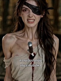 จอมนางแห่งสี่ราชา - Episode 10