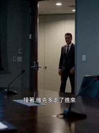 竊我心血,毀你前程 - Episode 28