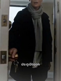 [พากย์ไทย]แม่หนูไม่ได้โกหก - Episode 3