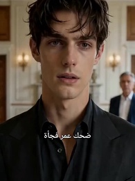 الحلقة 23 - زوجة سرية
