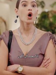 حين كشفتِ الرئيسة وجهَها الحقيقيالكرامة - Episode 57