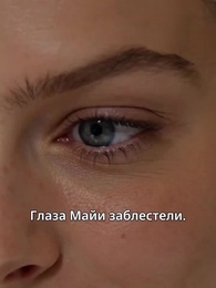 [Дубляж] Слабость грозного миллиардера - Episode 20
