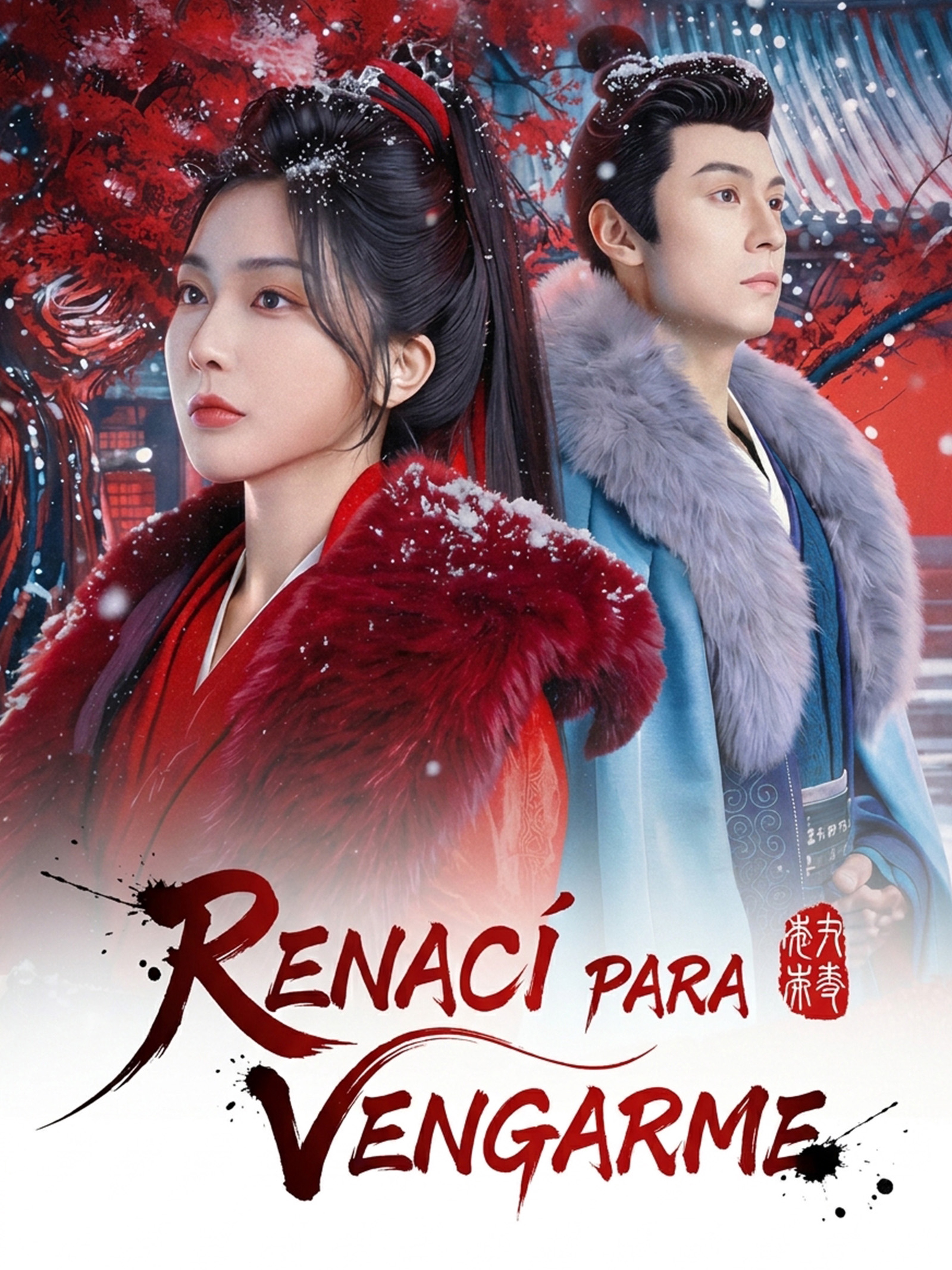 Renací para vengarme