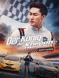 [Synchron]Der König der Kurven kehrt zurück