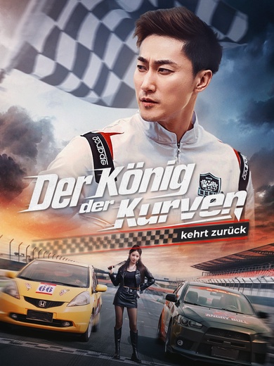 [Synchron]Der König der Kurven kehrt zurück