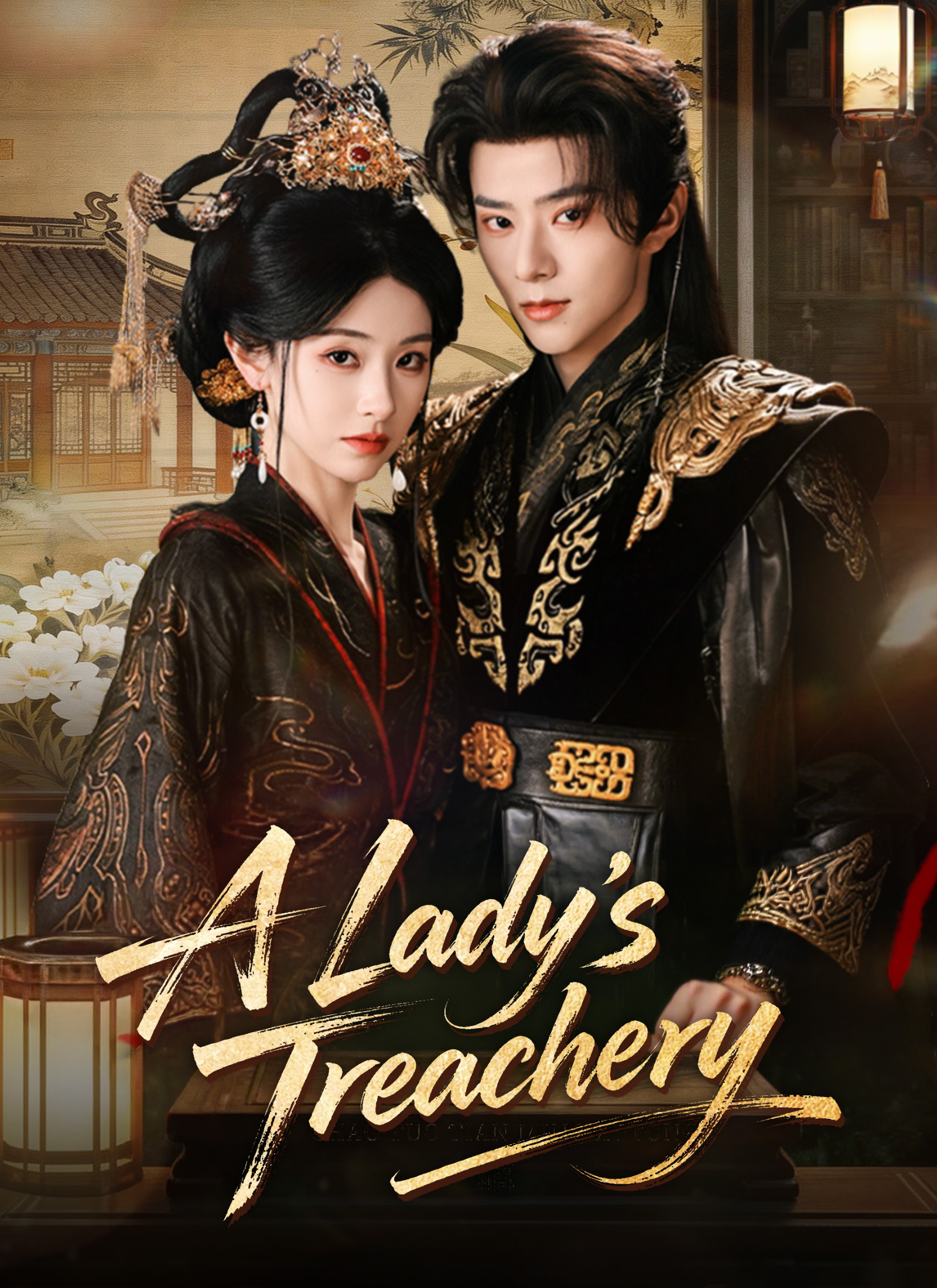 A Lady’s Treachery Vertical Poster