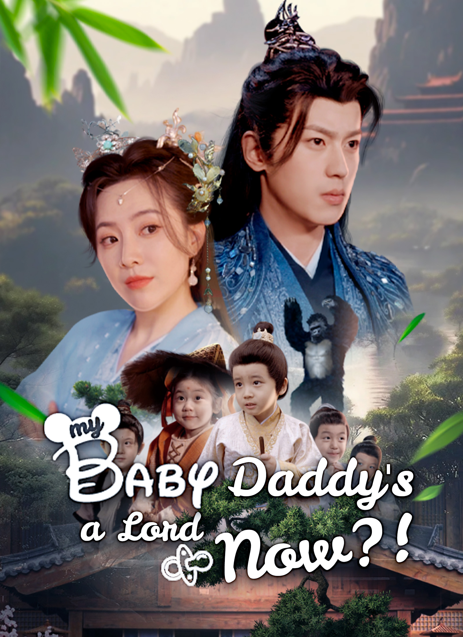 [Dubbed]My Baby Daddy's a Lord Now?!