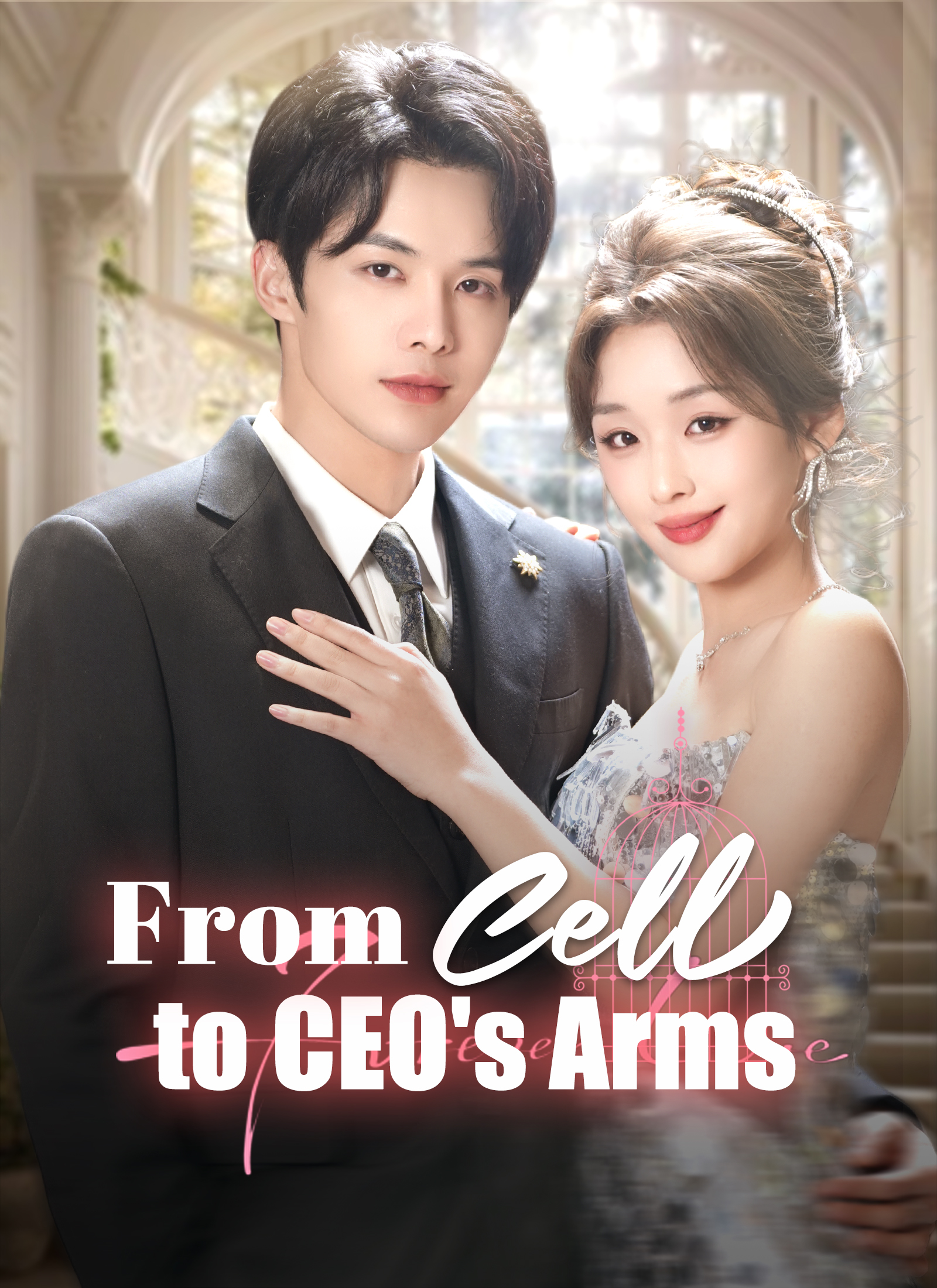 From Cell to CEO’s Arms Dubbed