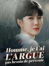 [Doublé] Homme, je t'ai largué, pas besoin de prévenir