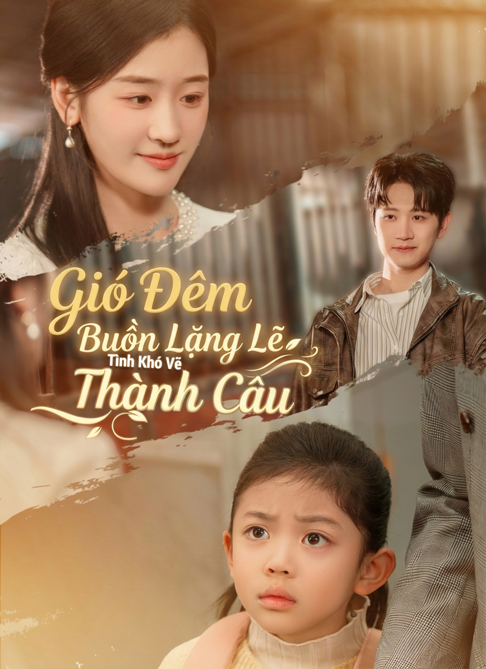 Gió Đêm Buồn Lặng Lẽ, Tình Khó Vẽ Thành Câu poster