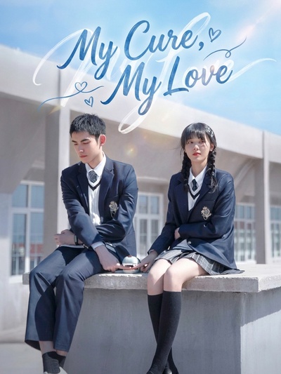 My Cure, My Love poster