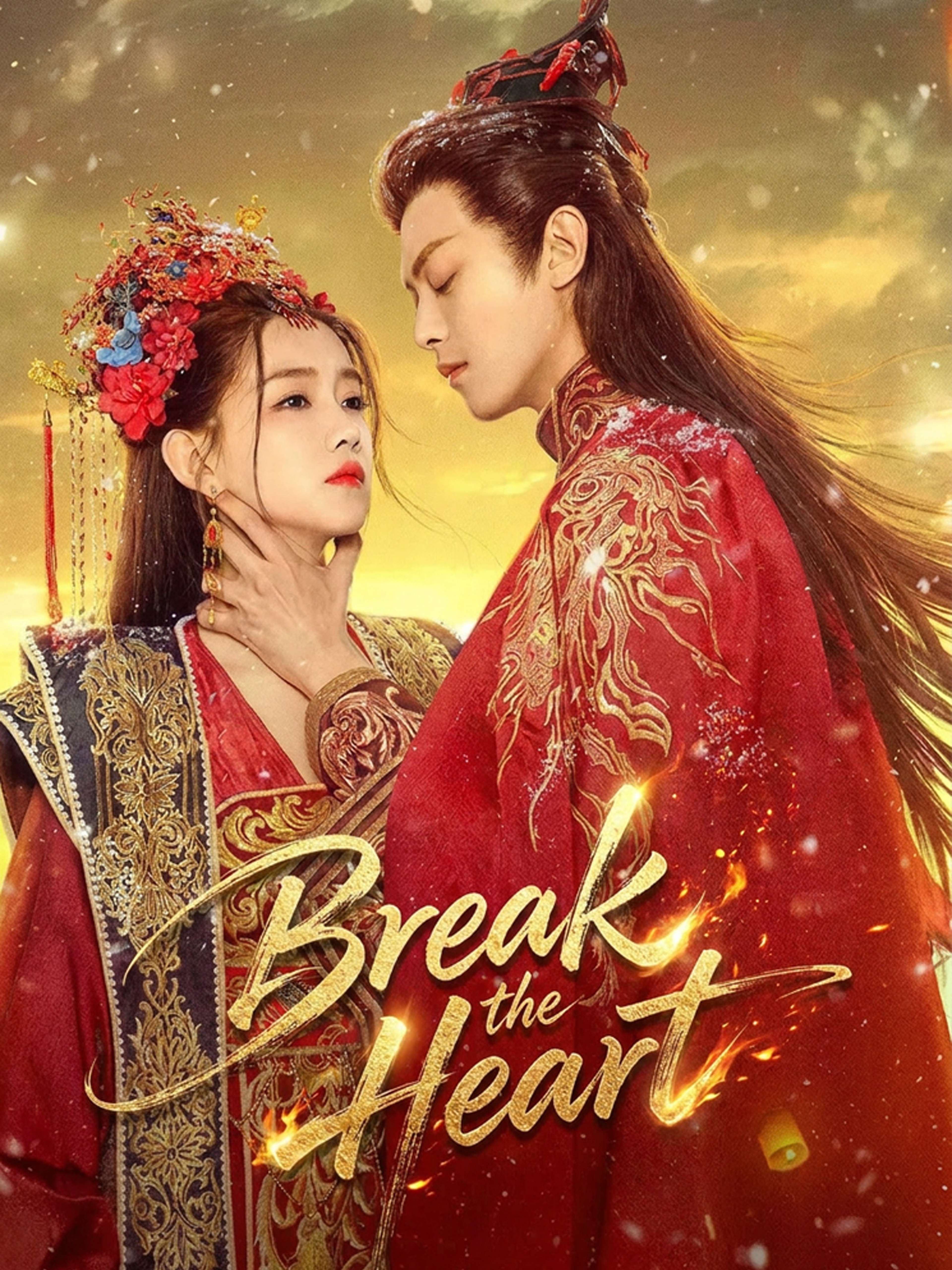 Break the Heart