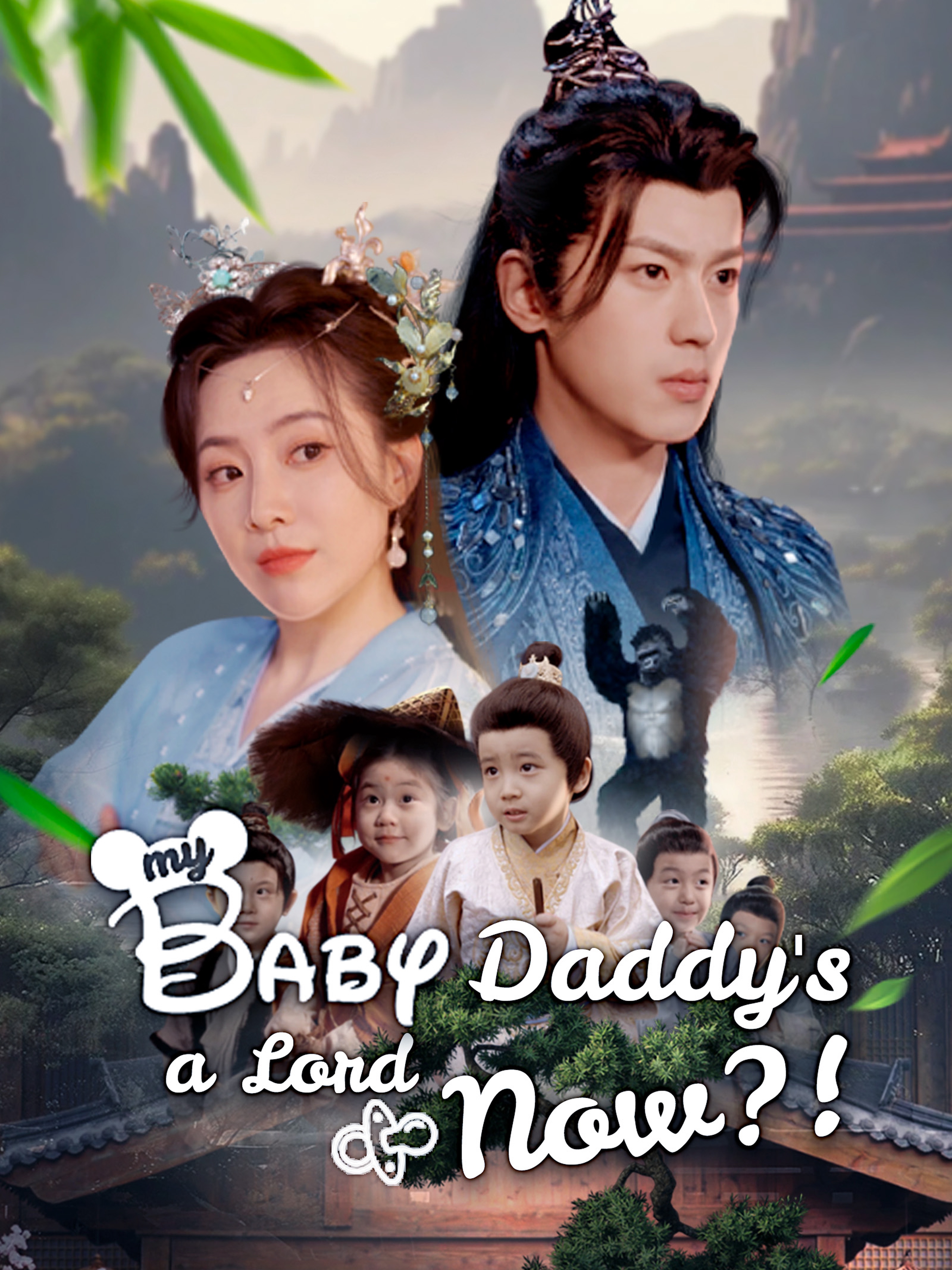 My Baby Daddy's a Lord Now?!