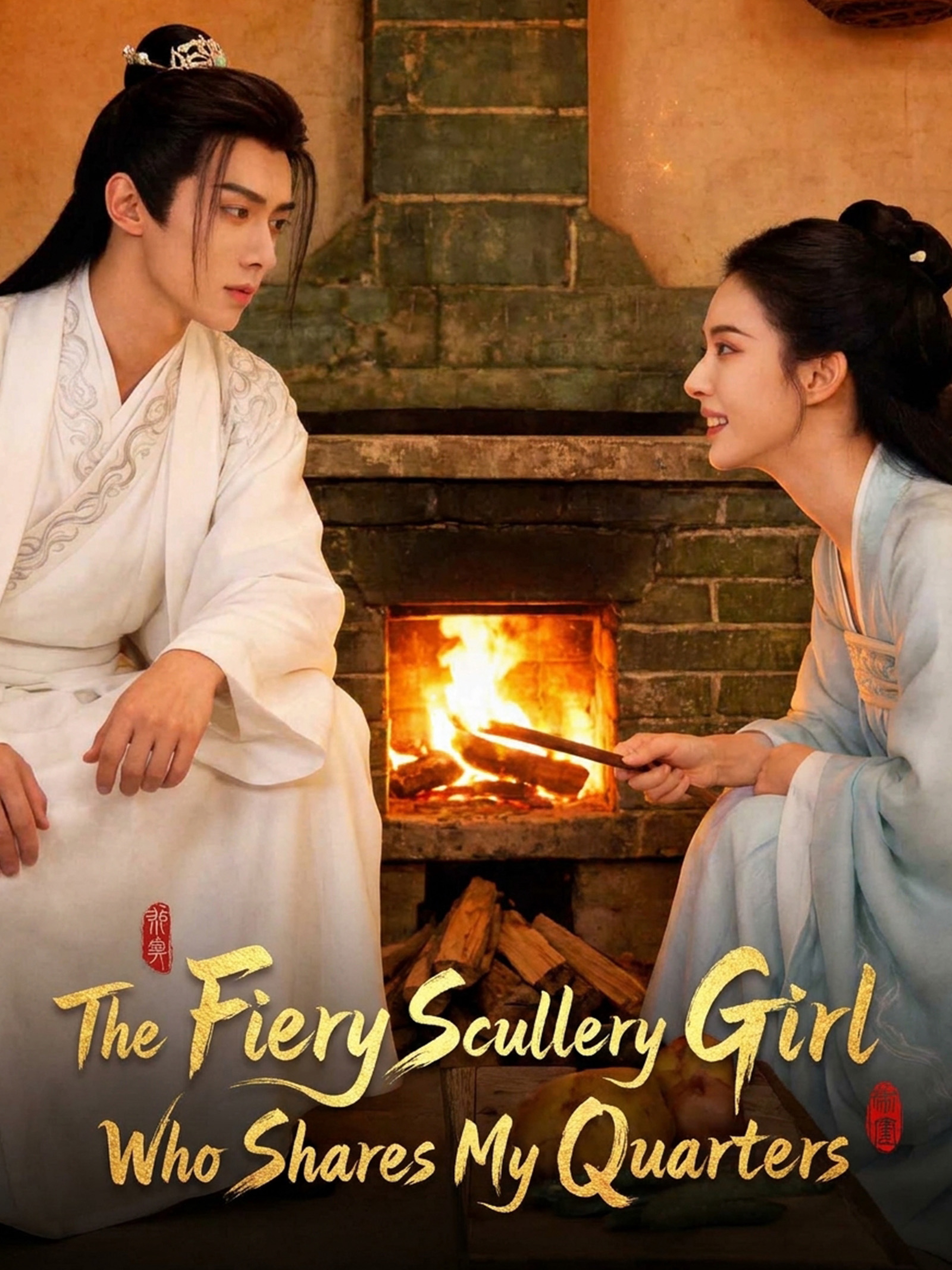 The Fiery Scullery Girl Who Shares My Quarters