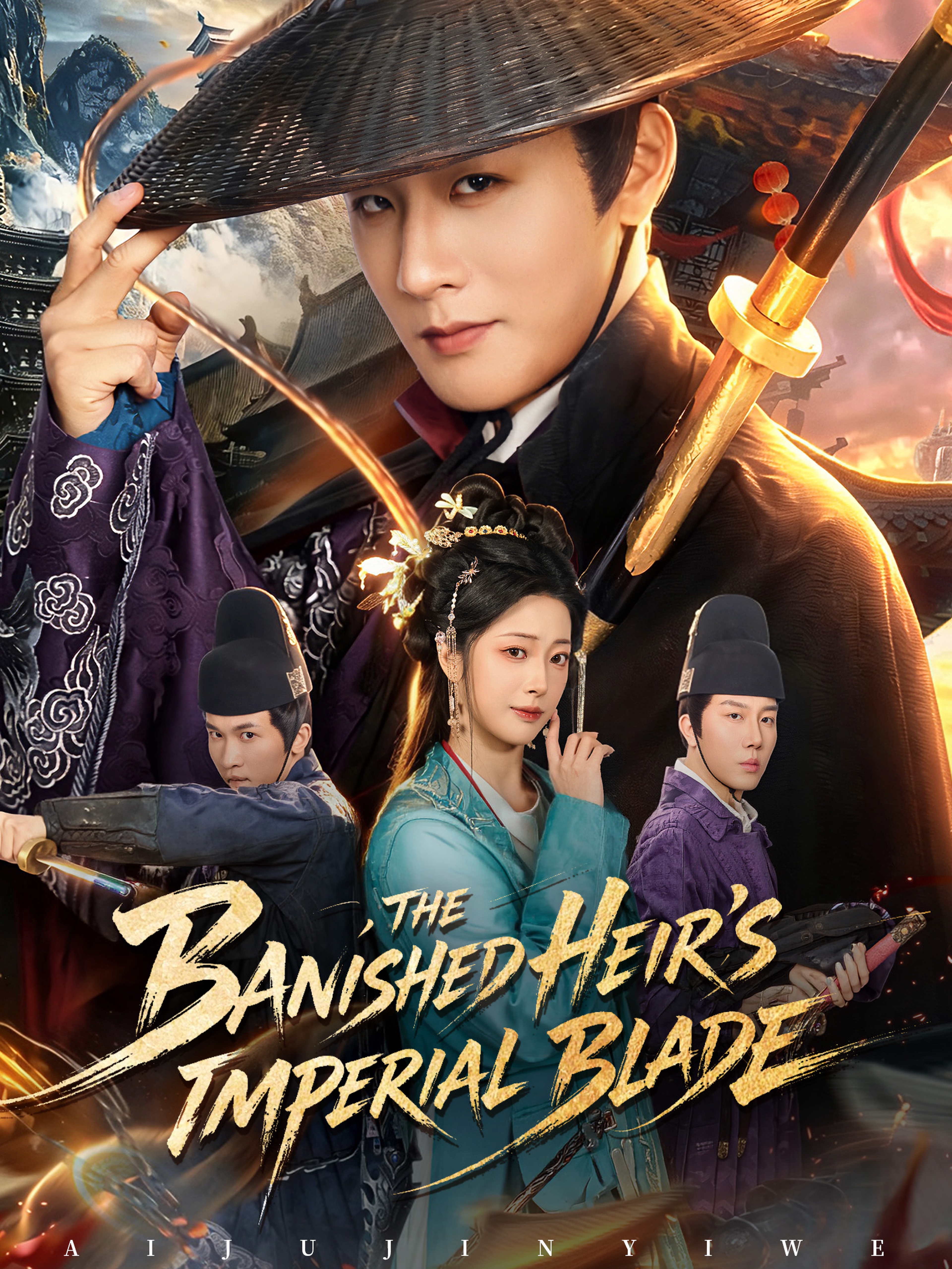 The Banished Heir's Imperial Blade